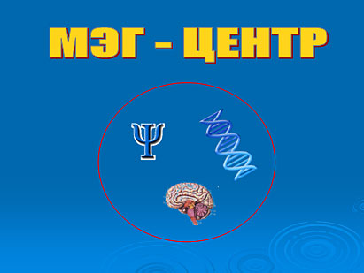 Презентация проекта